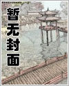 末日后蘑菇长出酒店了[经营]